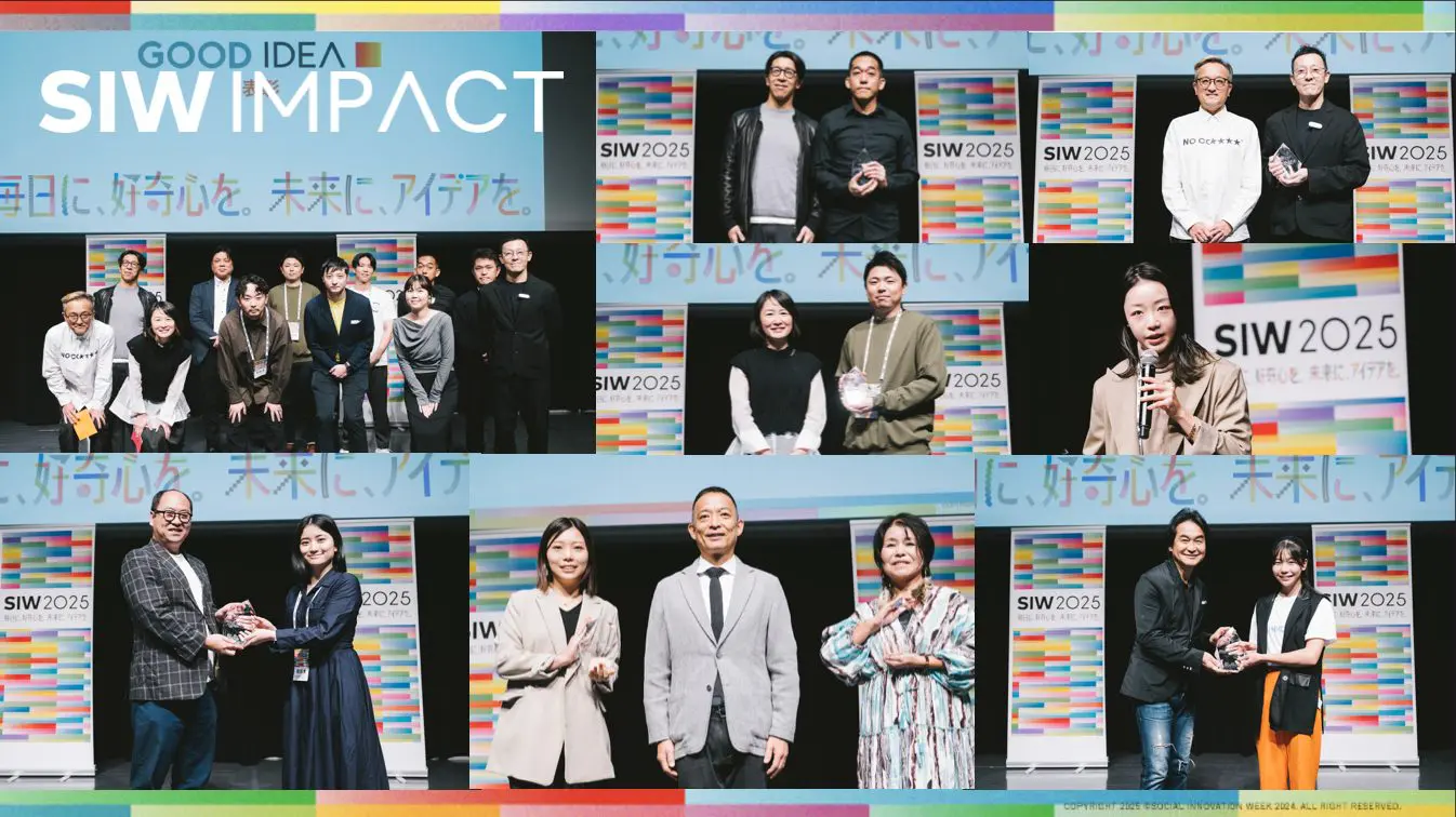 「SIW IMPACT」全ての部門 授賞式を開催！