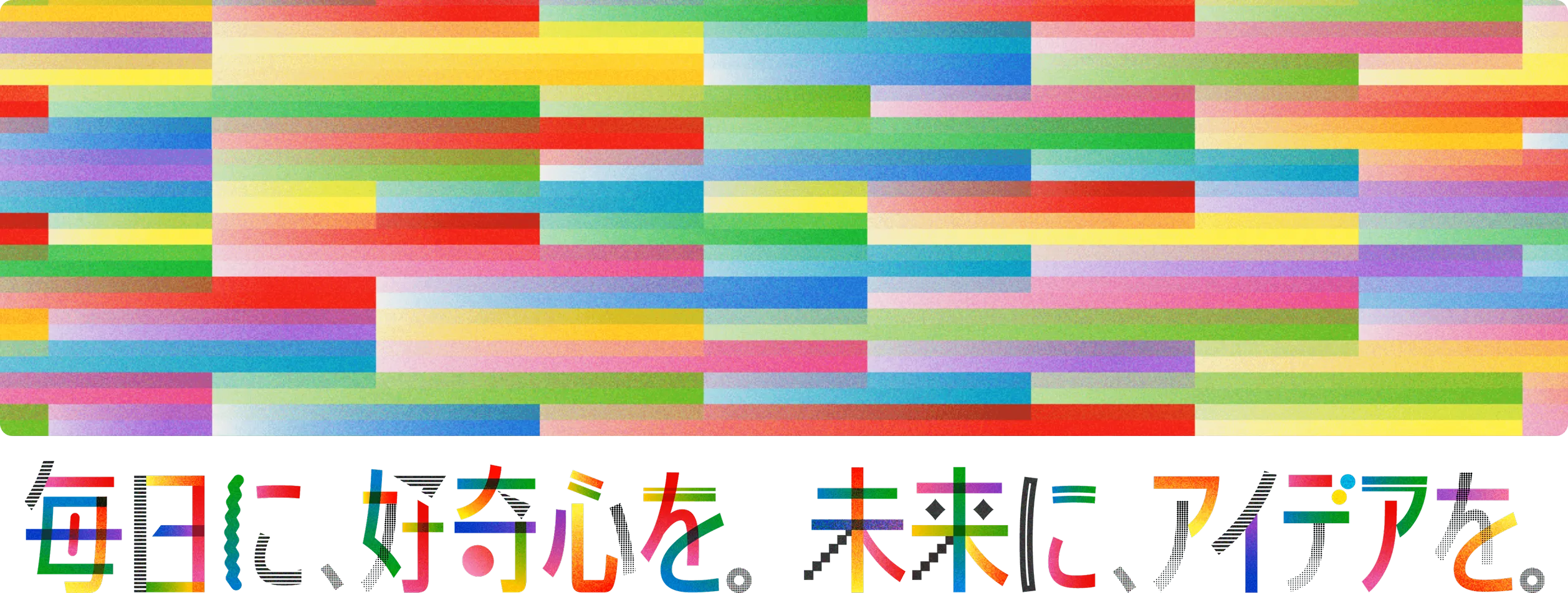 SOCIAL INNOVATION WEEK SHIBUYA