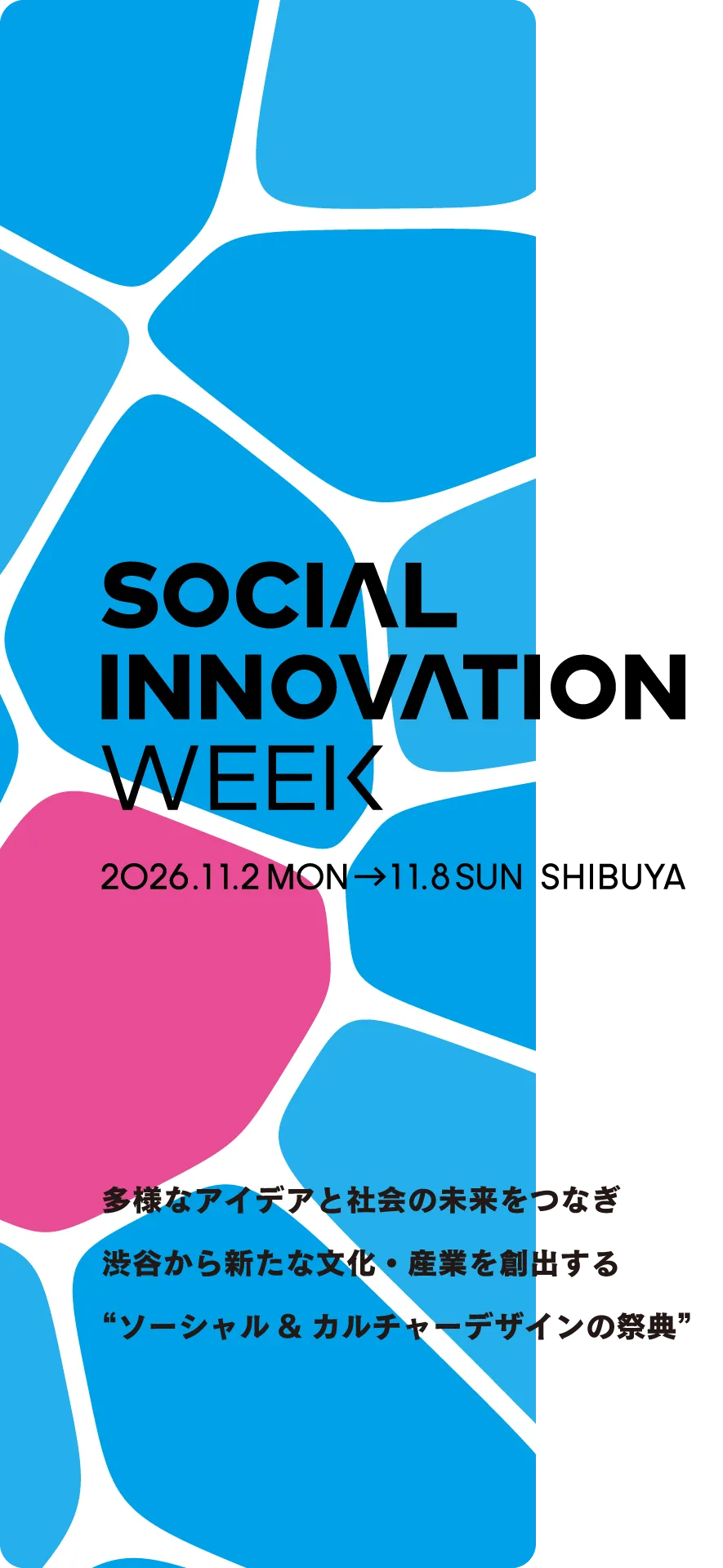 SOCIAL INNOVATION WEEK