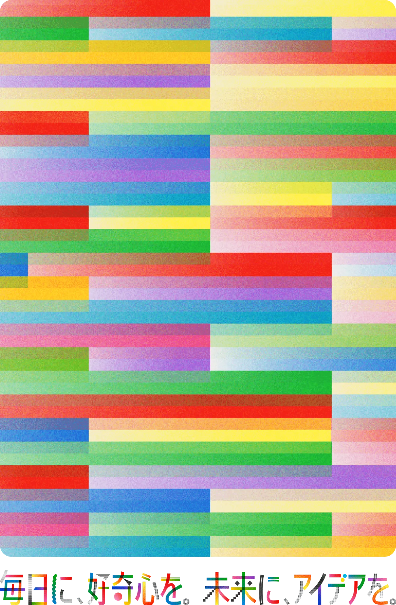 SOCIAL INNOVATION WEEK SHIBUYA