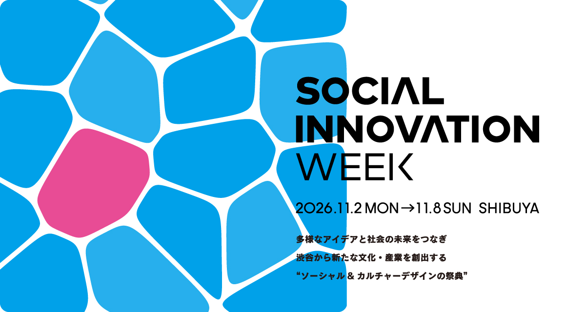 Screenshot or Official Image for social-innovation-week-shibuya.jp - SOCIAL INNOVATION WEEK