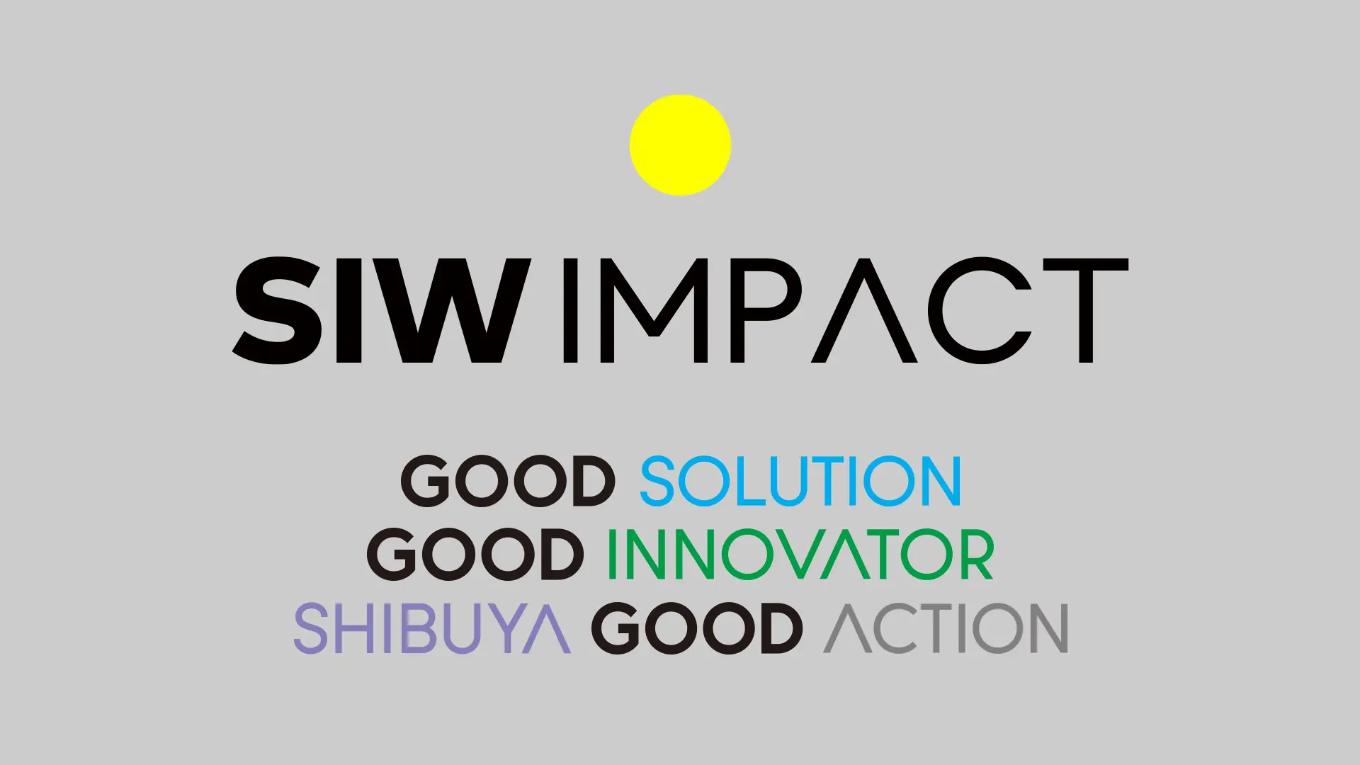SIW IMPACT 2024 受賞者発表