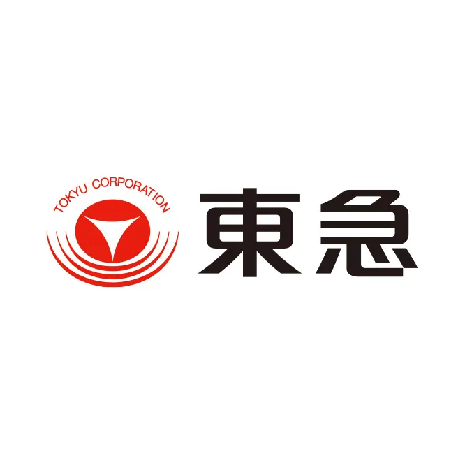 東急
